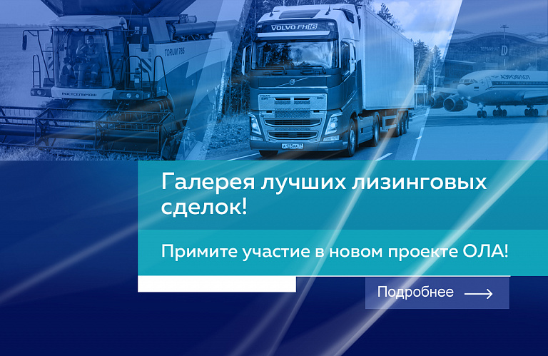 Расскажите о своих лучших сделках!